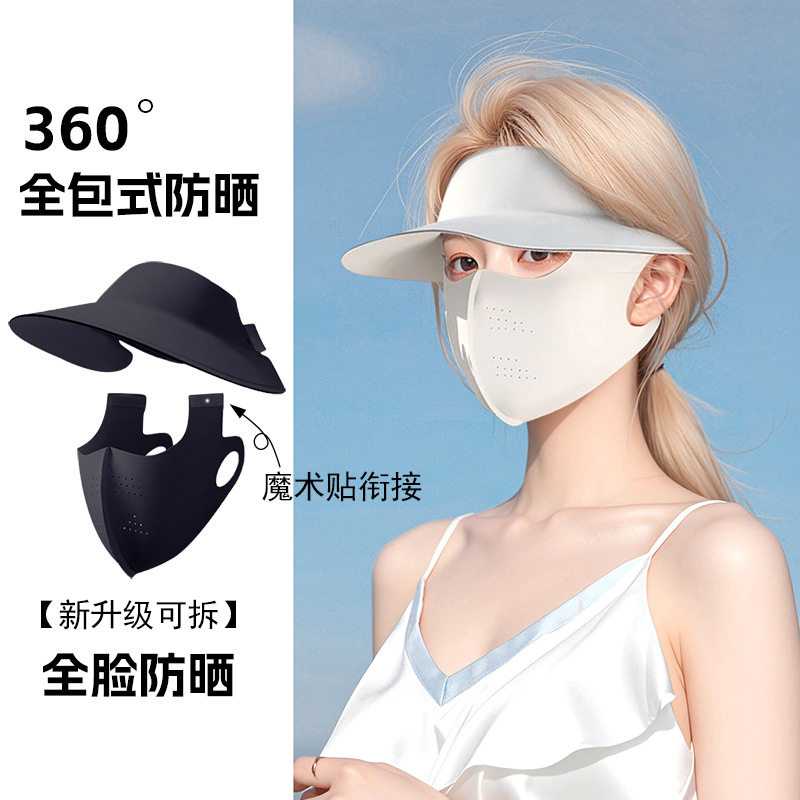 可拆卸带帽檐防晒面罩全脸护颈一体防紫外线女遮阳脸基尼冰丝口罩