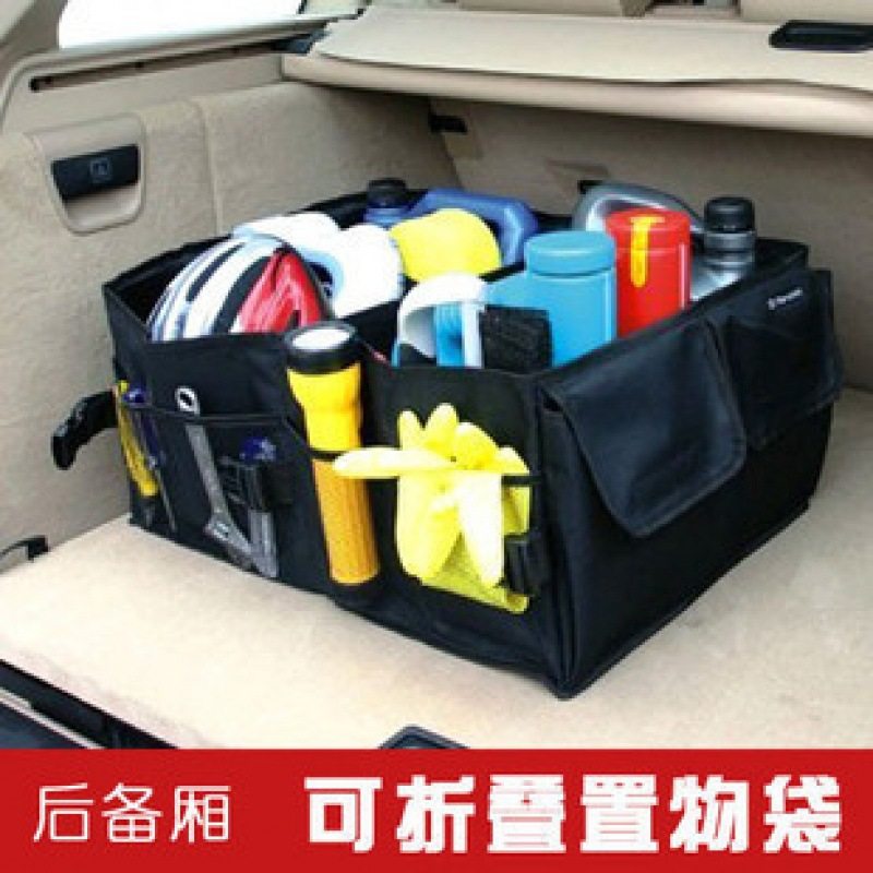 车载冰包式后备箱保温大款包 车用储物后备收纳包 汽车置物箱
