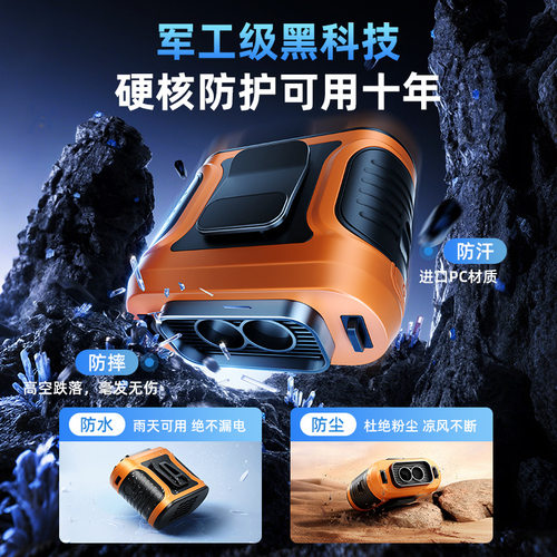 2025新款挂腰风扇随身式夹腰间高速双风道挂脖桌面电风扇