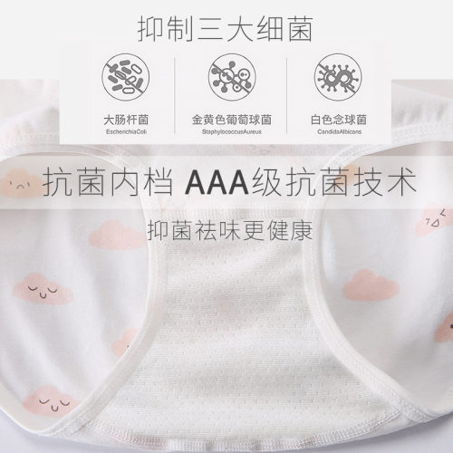 SIVICE女童内裤不夹PP宝宝中大童女孩 A类纯棉学生儿童三角短裤女