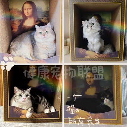 蒙娜丽莎猫窝猫抓板耐磨耐抓不掉屑一体油画世界名画猫屋工厂清仓