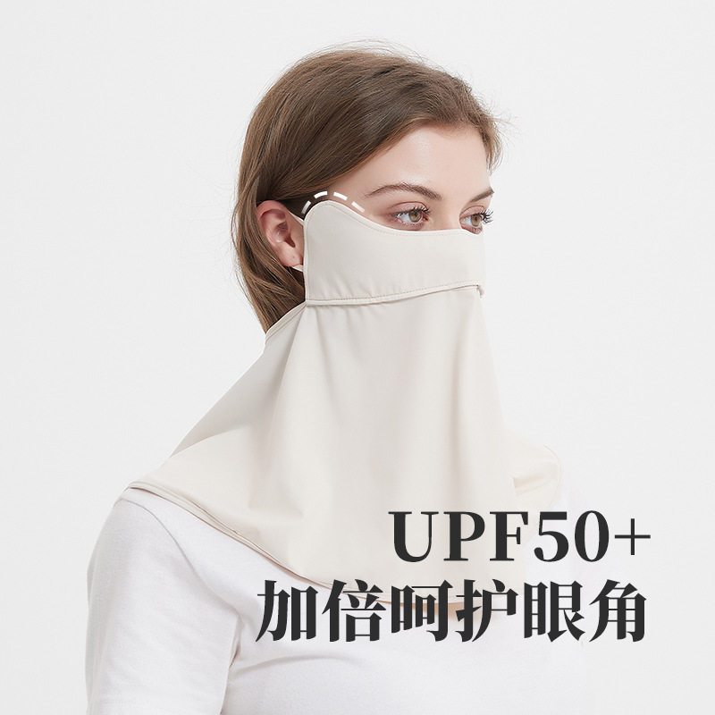 夏季冰丝防晒面罩女防紫外线全脸护眼角护脖颈脸基尼可拆卸带帽檐
