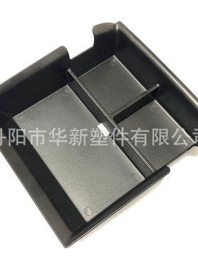 适用于22款比亚迪元plus-ATTO3扶手箱储物盒车用收纳盒置物盒