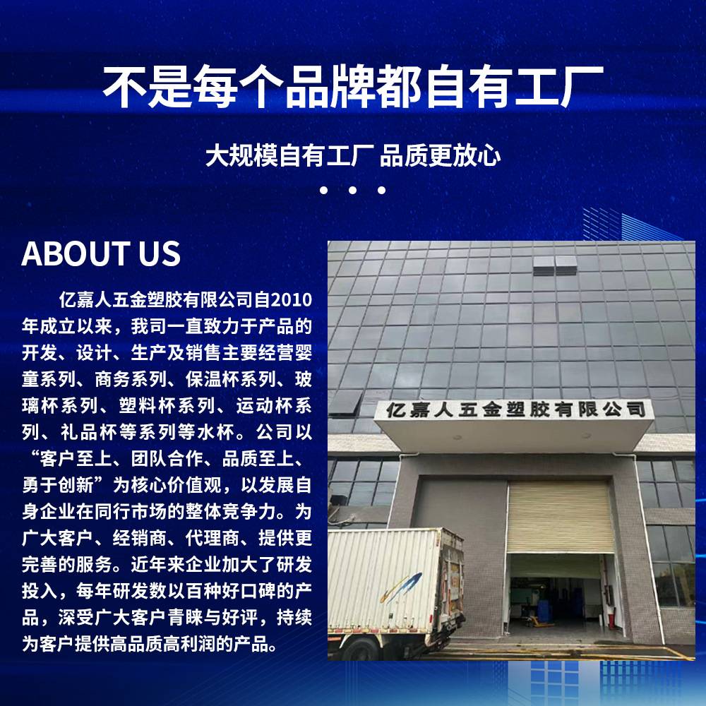 严选爆款电动搅拌杯全自动摇摇杯蛋白粉奶昔跑马灯运动健身杯