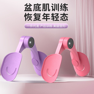 运动凯格尔训练器美腿器健身女士盆底肌夹腿器家用多功能器械器