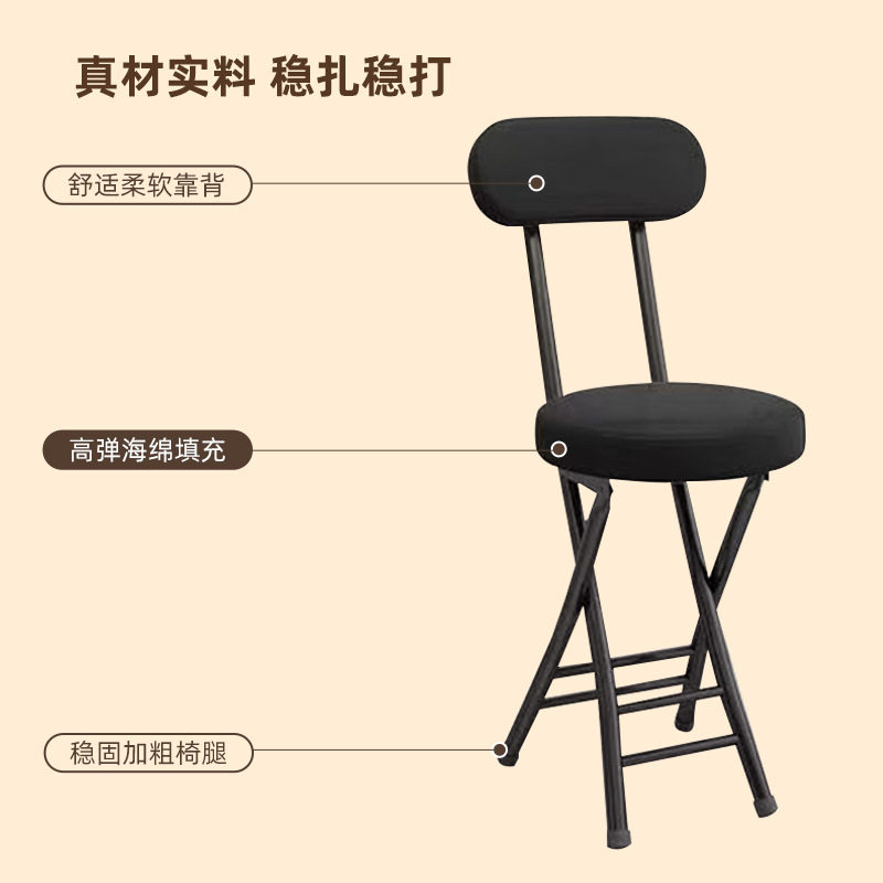 折叠椅子现货家用靠背椅现代简约阳台小凳子便捷软包折叠椅子