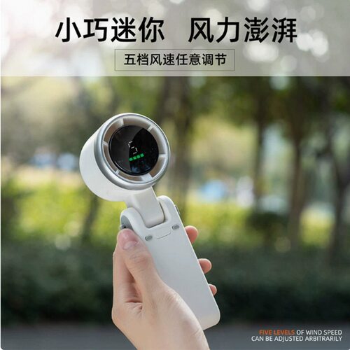 手持小风扇涡轮折叠挂脖桌面小型手持电风扇usb充电款式