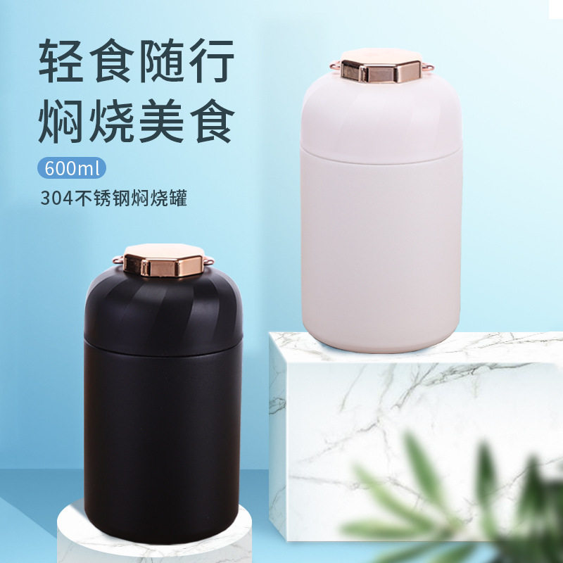 创意304不锈钢保温杯大容量自带勺子焖烧杯简约真空焖烧罐,餐饮具,焖烧杯,淘宝优惠券,粉丝福利购,淘宝优惠卷