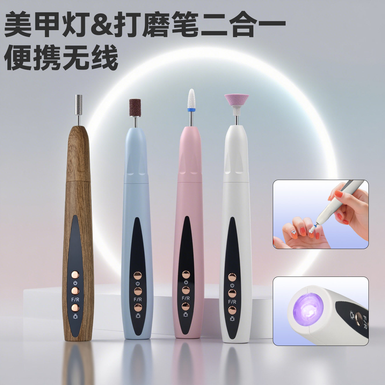 新款二合一美甲打磨机美甲灯USB笔试打磨机多功能磨甲器一字灯,彩妆/香水/美妆工具,美甲灯/美甲机,淘宝优惠券,粉丝福利购,淘宝优惠卷