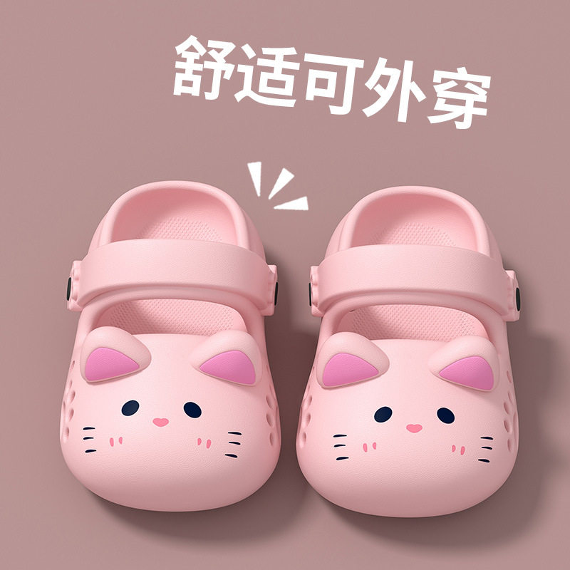 可爱猫咪儿童拖鞋女童夏季外穿防滑防臭中大童宝宝两穿女孩洞洞鞋