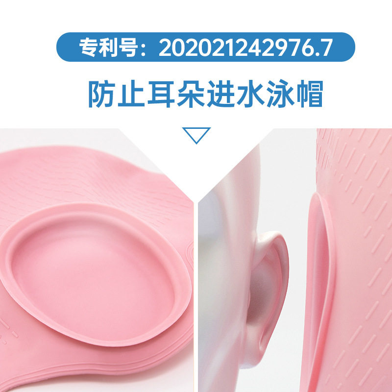 wave新款专业游泳馆成人儿童硅胶游泳帽男女纯色长发护耳泳帽防水
