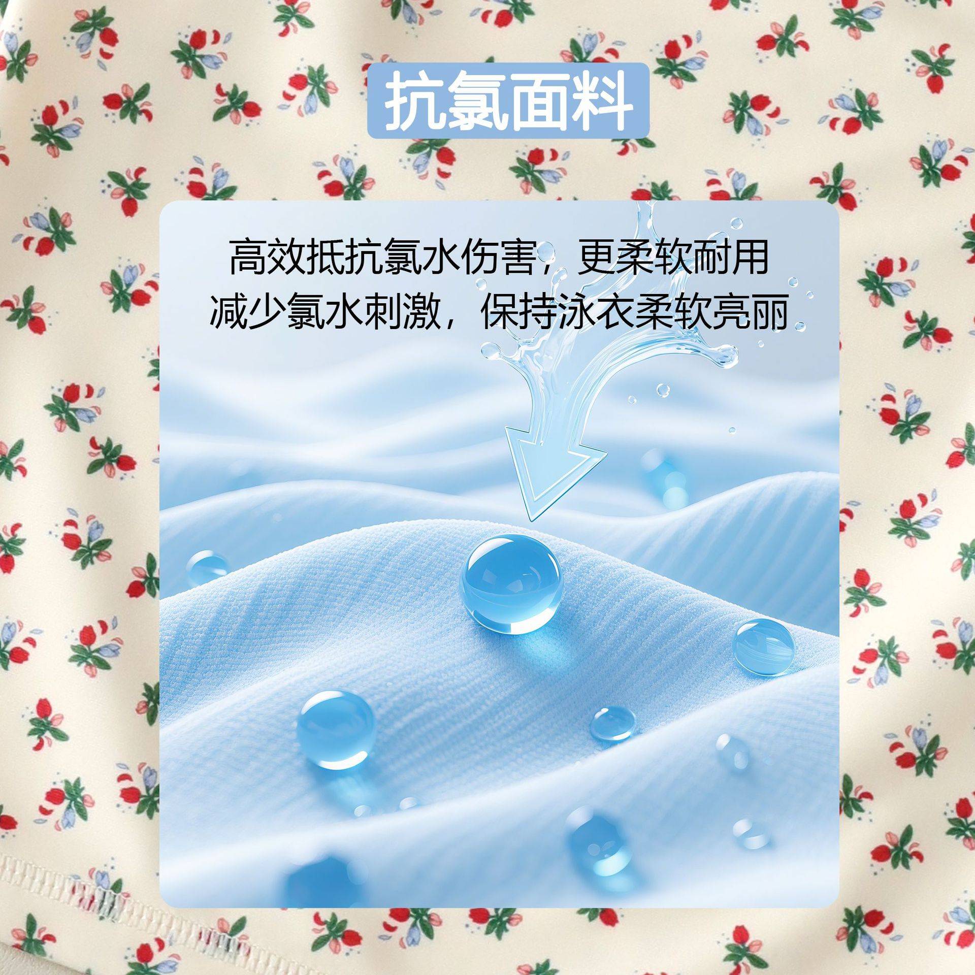 儿童分体泳衣女童防晒游泳衣UPF50+速干透气防走光女孩泳装