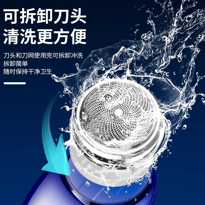 电动剃须刀男士口袋静音刮胡刀车载式,家庭/个人清洁工具,剃须刀,淘宝优惠券,粉丝福利购,淘宝优惠卷