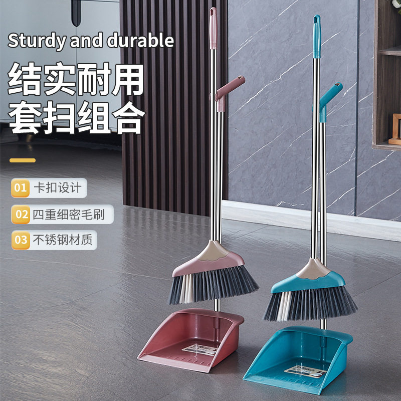 家用扫地软毛扫帚簸箕套装扫头发扫把灰尘扫地工具扫帚撮箕,家庭/个人清洁工具,簸箕,淘宝优惠券,粉丝福利购,淘宝优惠卷