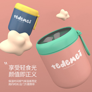 单层不锈钢保温汤杯学生早餐麦片牛奶杯上班族杯带汤勺餐盒饭盒