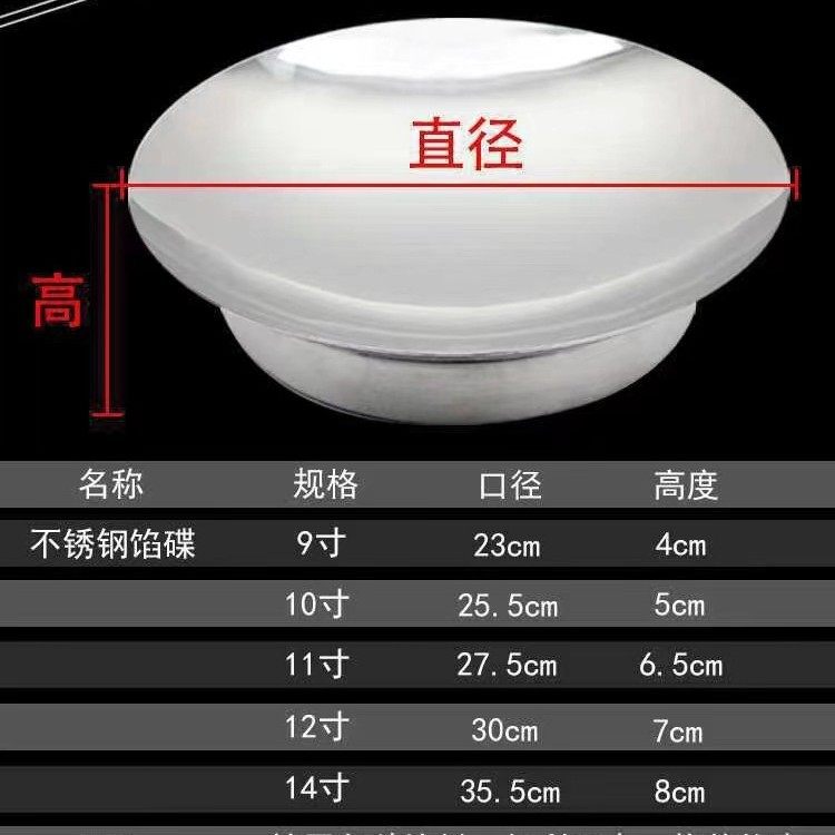 加厚不锈钢馅碟饺子盘肉馅盘餐厅酒店厨房多用盘水果盘日式烤肉盘,厨房/烹饪用具,配菜/备菜盘,淘宝优惠券,粉丝福利购,淘宝优惠卷