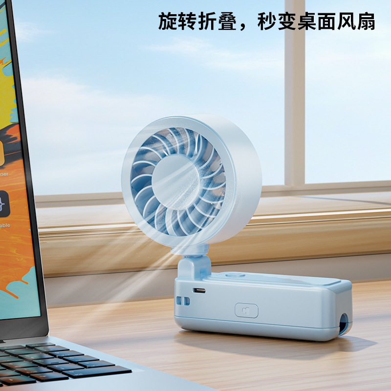 手持小风扇式随身小型折叠充电款办公室桌上挂脖手拿吹