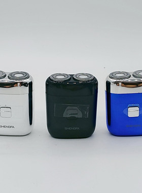 盛发剃须刀电动刮胡刀SF628 629旋转2刀头小型式剃须刀TYPE-C