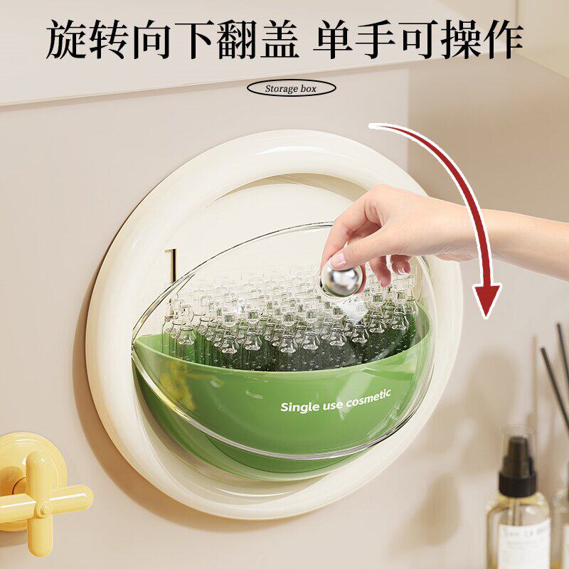 收纳盒卫生间浴室次抛精华卸妆棉分格整理架翻盖壁挂式置物盒