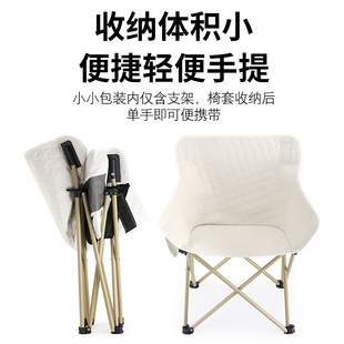 月亮椅折叠户外凳子靠背钓鱼椅导演椅沙滩露营椅桌椅套装
