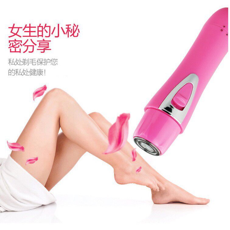 USB充电式4合1女士剃毛器 多功能鼻毛器修眉刀私处剃毛器
