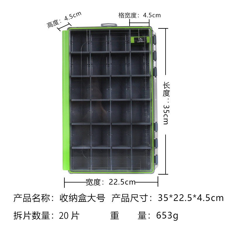 钓鱼插片配件盒防水路亚盒工具盒鱼钩路亚鱼饵盒整理盒收纳盒饰品