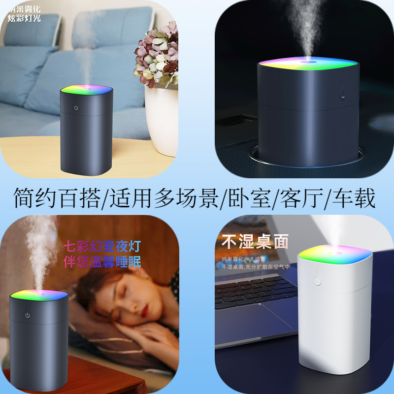 humidifier大雾量小型加湿器 家用车载卧室大容量静音空气加湿器