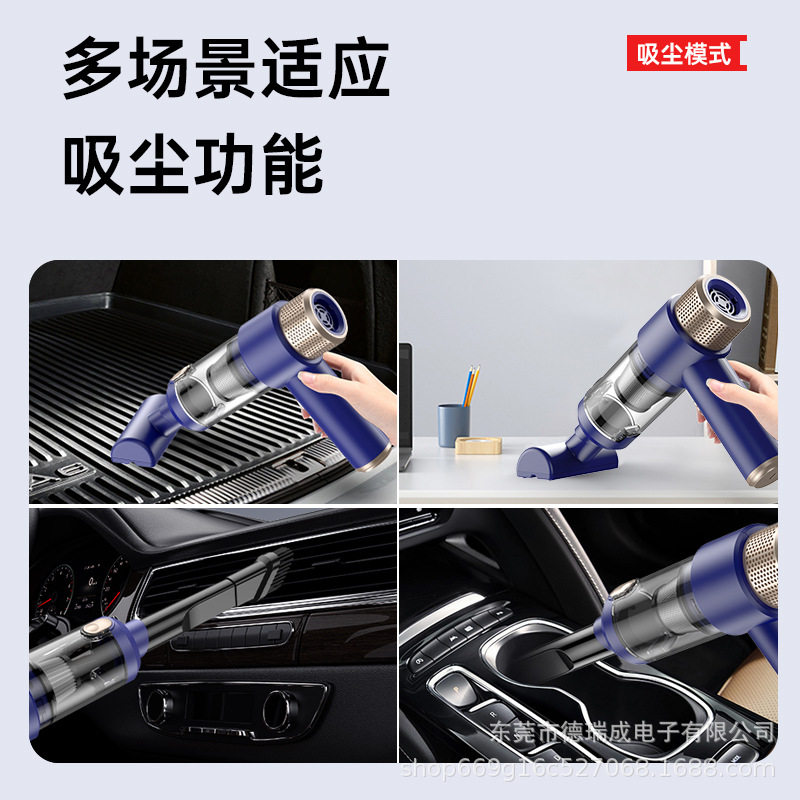 新款吹吸一体车载吸尘器式家用无线手持吹尘器小型吸尘器