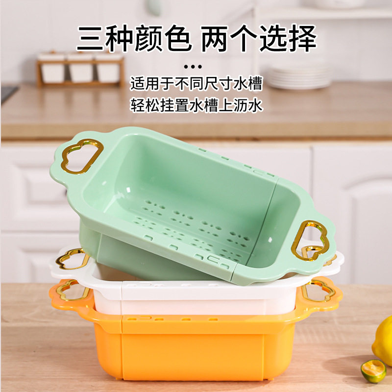 双层可伸缩沥水篮厨房洗菜盆滤水篮加厚家用客厅水果盘水槽沥水篮,家装主材,沥水篮,淘宝优惠券,粉丝福利购,淘宝优惠卷
