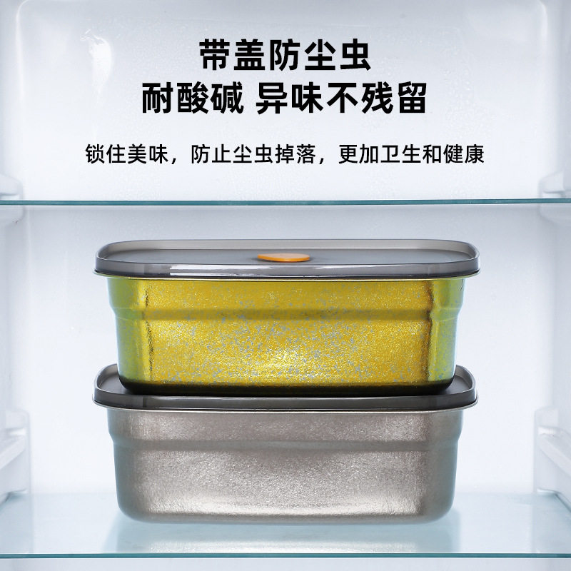 纯钛保鲜盒冰箱专用带盖密封便当盒高档饭盒收纳冷冻盒子户外