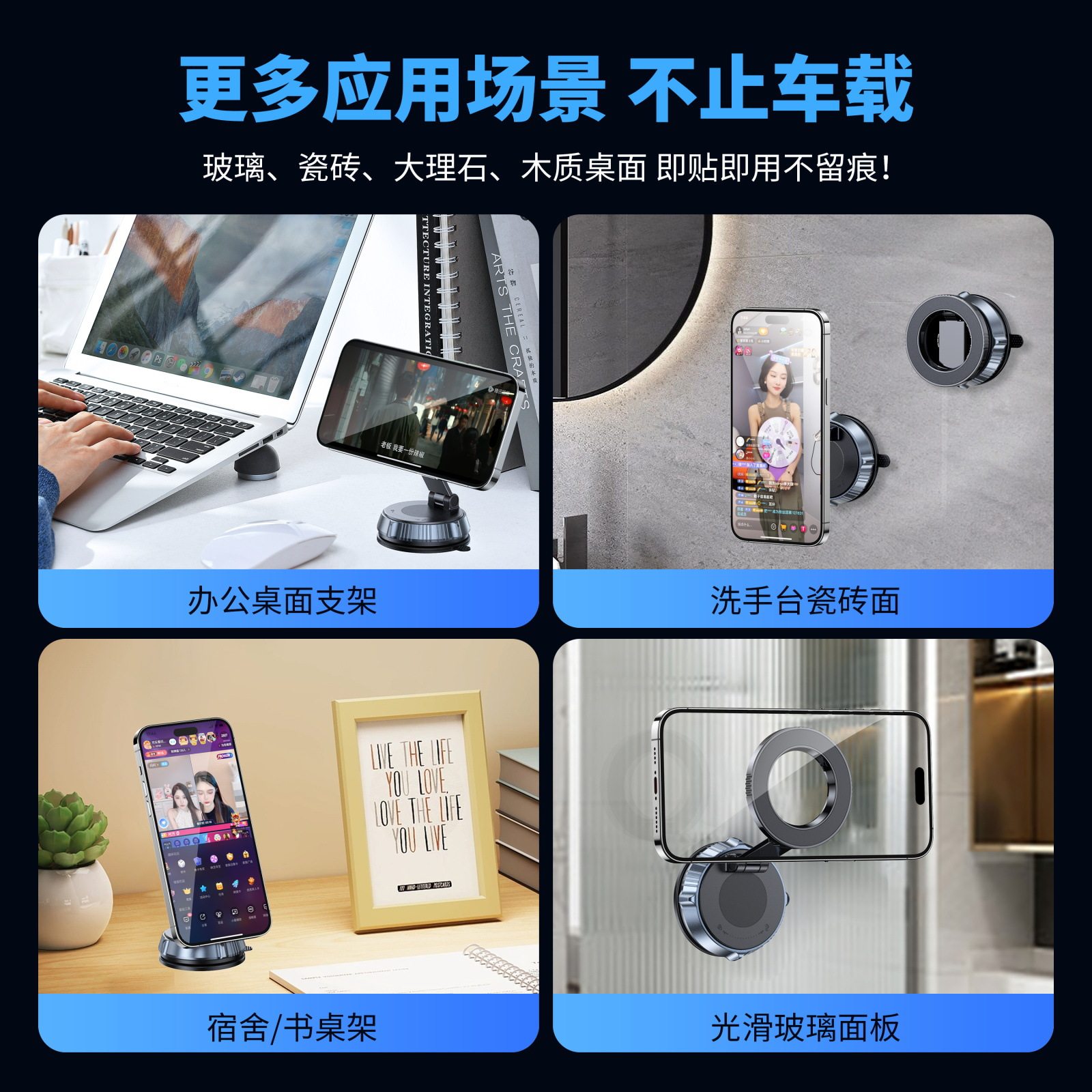 车载磁吸手机支架真空吸附汽车车内屏幕导航家用桌面双向吸盘支架