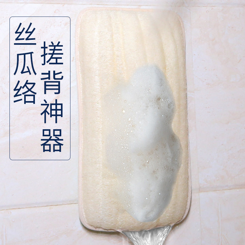 网红懒人丝瓜络搓背搓澡洗澡去泥不求人壁挂粘墙搓背板搓澡巾