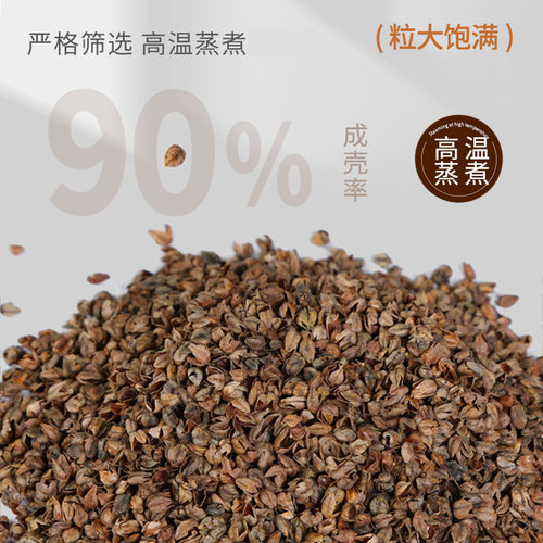 荞麦枕头三角连体枕家用护颈椎睡觉牵引枕成人可拆卸组合荞麦枕