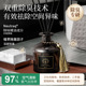 无火香薰精油酒店房间厕所香氛水卫生间家用卧室内持久高级栀子花