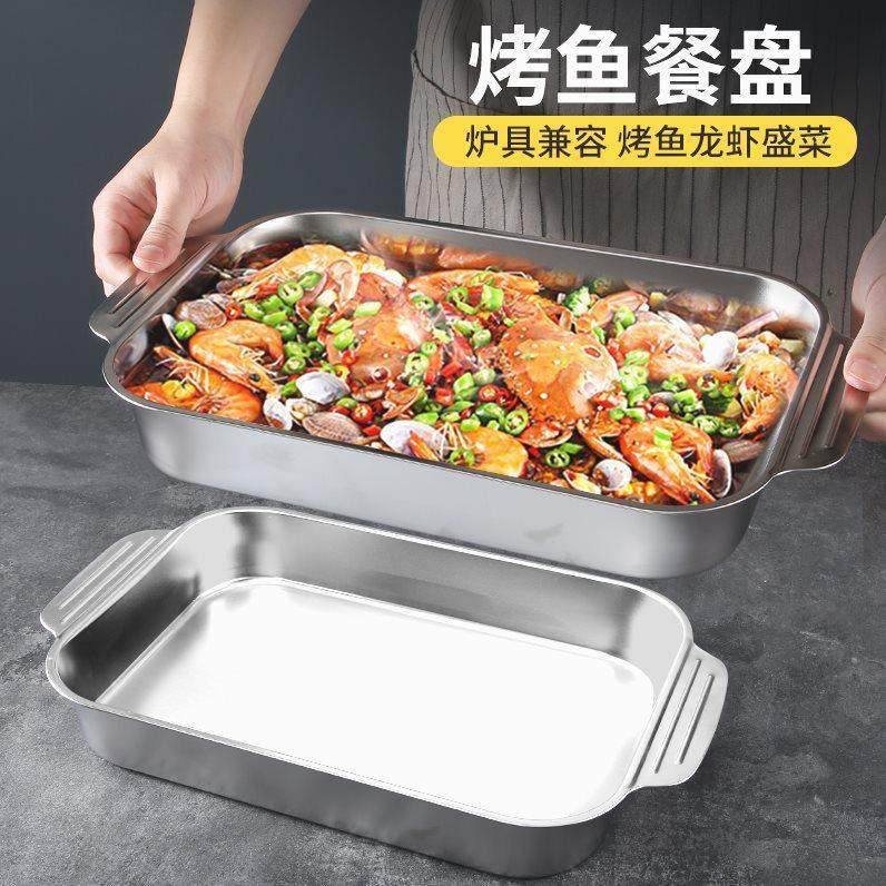 不锈钢烤鱼盘大容量托盘电磁炉海鲜盘商用龙虾专用锅多功能烤盘,厨房电器,多功能料理锅/盘,淘宝优惠券,粉丝福利购,淘宝优惠卷
