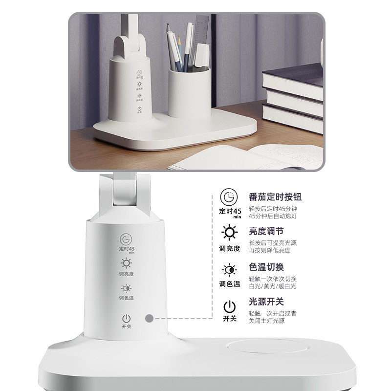 led折叠台灯学生学习护眼专用阅读灯宿舍充电床头灯卧室定时夜灯