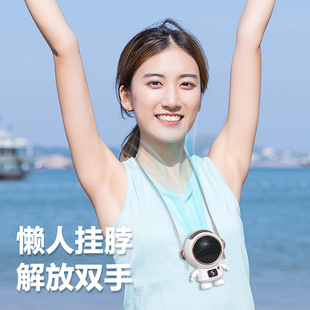 挂脖风扇卡通静音小风扇手持usb折叠电风扇 2025新款