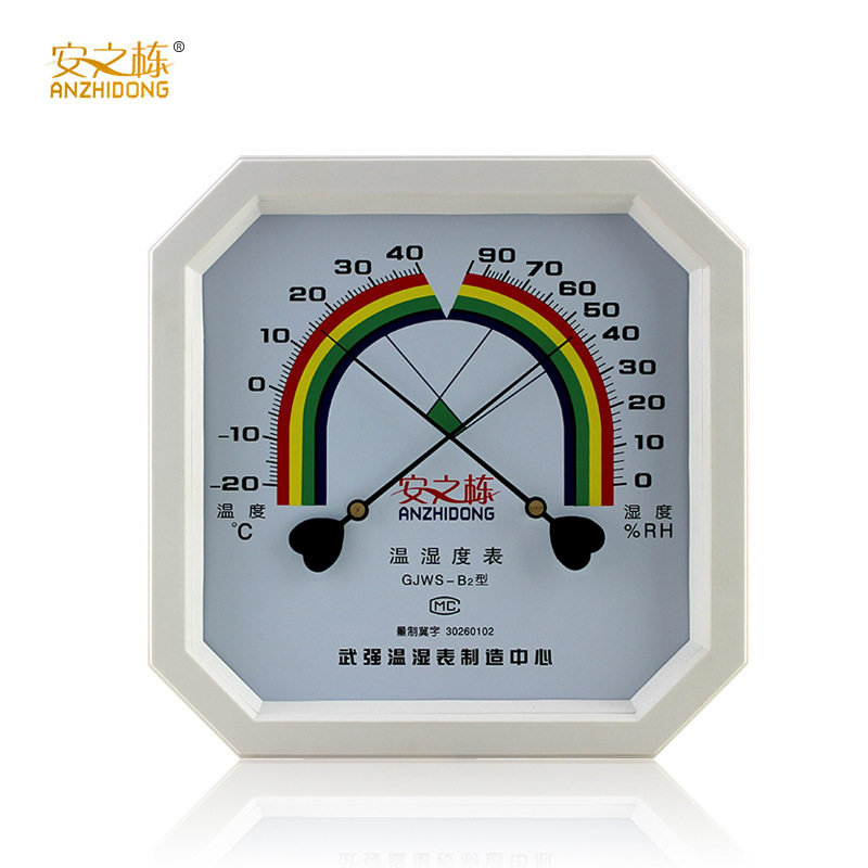 安之栋GJWS-B2温湿度计指针式家用仓库大棚工业级温度计温度表