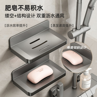 卫生间放肥皂专用盒贴墙上壁挂式的架子洗手台肥宅盒香皂沥水盘