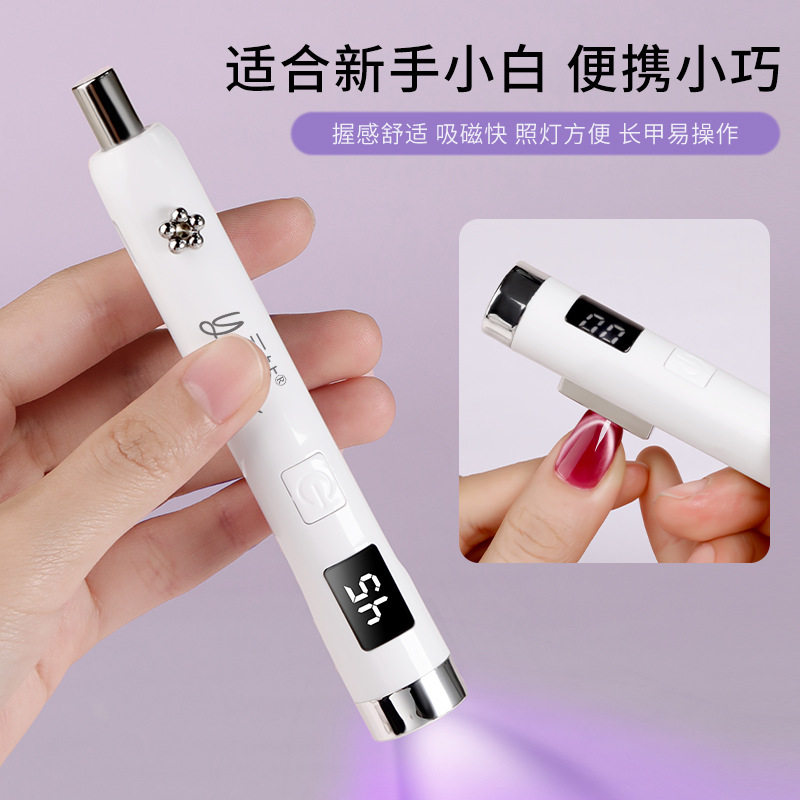 美甲一字灯款小型甲片烤灯蓄电款美甲机美甲手持光疗烤灯,彩妆/香水/美妆工具,美甲灯/美甲机,淘宝优惠券,粉丝福利购,淘宝优惠卷