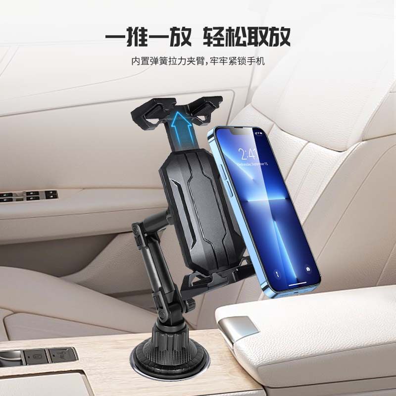 车载前后座扶手水杯孔手机平板支架支架延伸加长 汽车用品杯架位