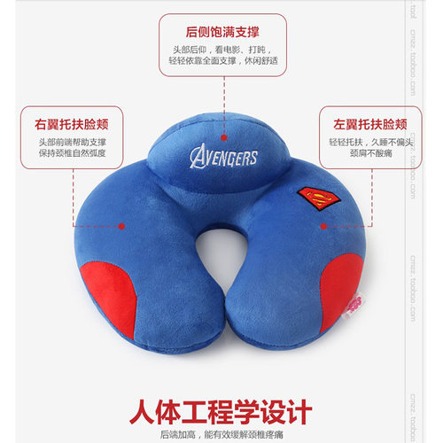卡通U型枕护颈枕颈椎枕头午睡办公室枕旅行护脖子U形靠枕