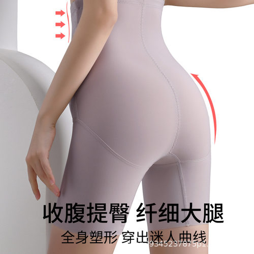 显瘦拉链收腹裤强效小肚子产后塑形塑身内裤束腰提臀平角打底裤女