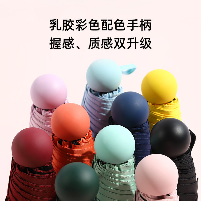 五折伞八骨防晒胶囊黑胶折叠太阳伞超小巧轻遮阳晴雨伞广告伞