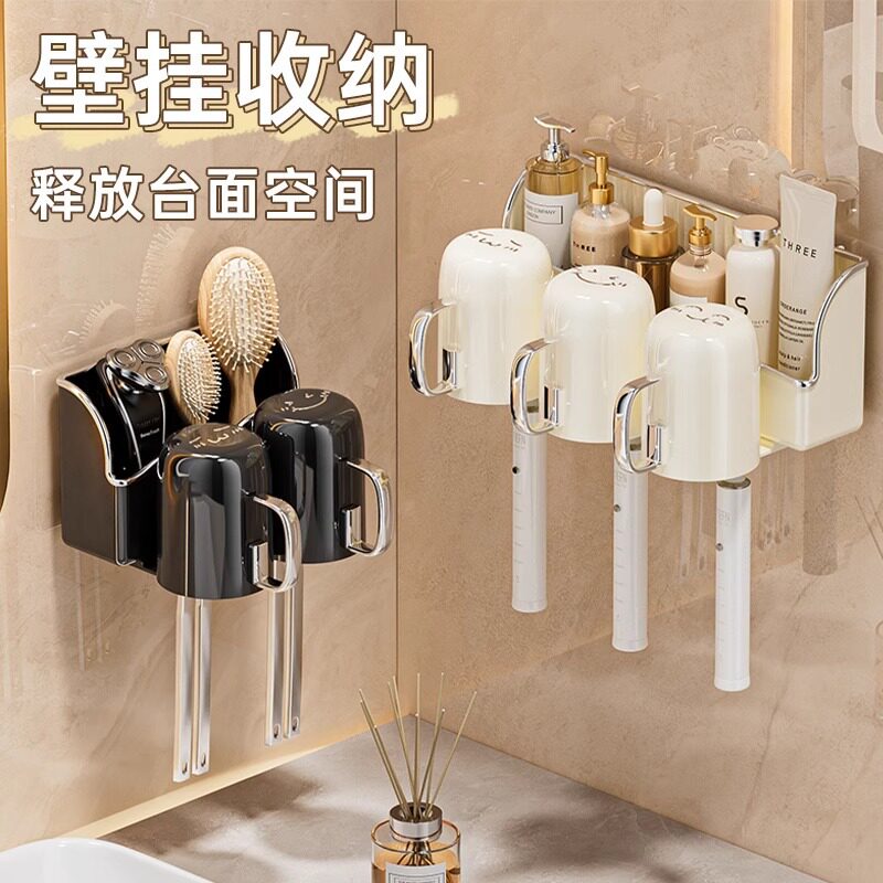 牙刷置物架壁挂式免打孔牙刷漱口杯置物架漱口杯套装电动牙刷架子