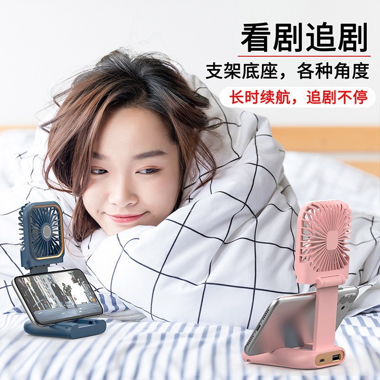 现货手持小风扇数显折叠户外usb充电宝手机支架挂脖风扇