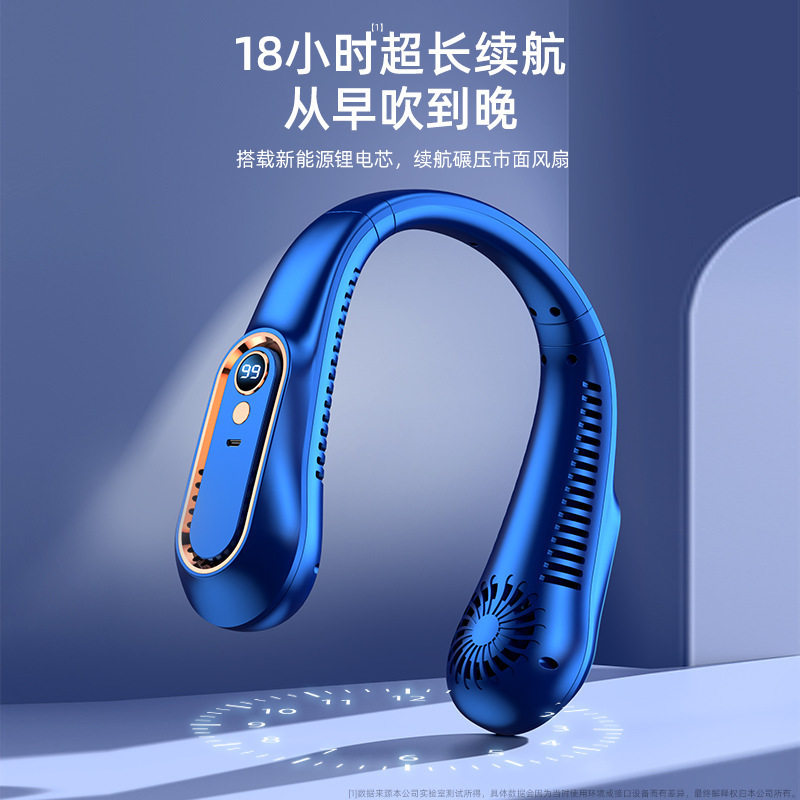 2026新款挂脖风扇随身充电家用静音长续航空调扇夏天户外