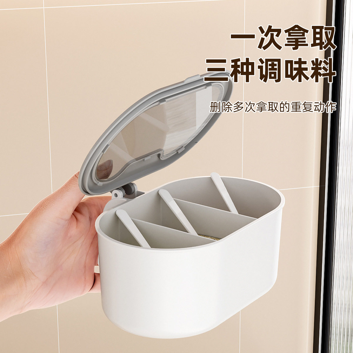 调料盒厨房家用调料罐调味罐调料组合套装壁挂收纳盐味精调味盒子