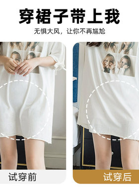 30108孕妇安全裤抗菌档防走光打底裤夏薄款外穿冰丝裤孕妇女裤