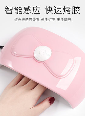 蝴蝶结美甲灯智能速干光疗机指甲油胶烤灯LED双光源便捷烘干机